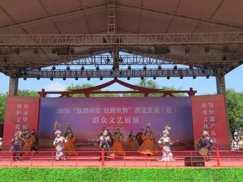 延伸文化服務(wù)，群眾聯(lián)動(dòng)歡舞——2018絲路歡歌·絲路歡舞西北五省區(qū)群眾文藝展演側(cè)記與藝術(shù)表演場(chǎng)館管理服務(wù)