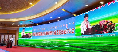 智慧賦能，服務(wù)升級(jí) 國天物業(yè)協(xié)辦內(nèi)蒙協(xié)會(huì)后勤專委會(huì)成立大會(huì)暨醫(yī)院后勤智慧服務(wù)高峰論壇，共探藝術(shù)場館管理新篇