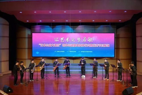 藝術之光點亮城市角落——市群藝館“藝術公益大課堂”館外培訓基地授牌暨展演活動側記