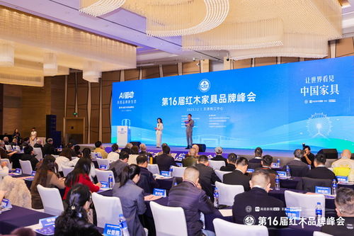 紅品獎揭曉 中海家居紅木館蟬聯2025特具影響力紅木家具區域品牌，引領藝術與家居融合新趨勢