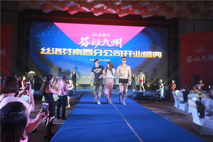 精細(xì)服務(wù)鑄就盛會(huì)華章 江西企業(yè)年會(huì)開業(yè)典禮與文藝演出一站式布展管理