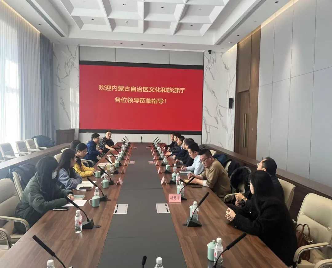 自治區(qū)文化和旅游廳信息化聯(lián)合調(diào)研組赴江浙開展學(xué)習(xí)調(diào)研